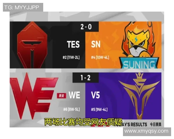 esports数据深入分析WE战队的节奏打法与电竞比分的专业解读